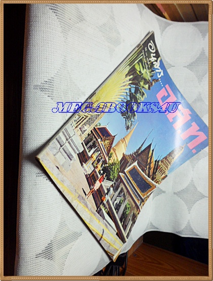 นิตยสาร อ.ส.ท. ปีที่17 ฉบับที่09 เมษายน 2520 ปกวัดพระแก้ว วัดพระศรีรัตนศาสดาราม