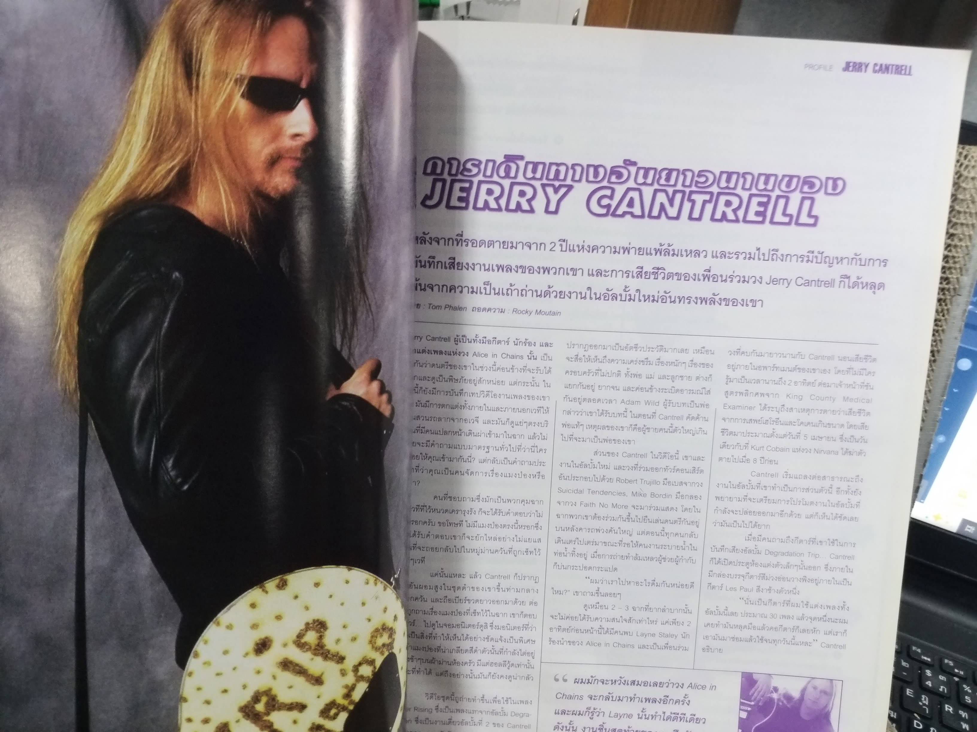 GUITAR TUTOR ฉบับ16 ปี2002