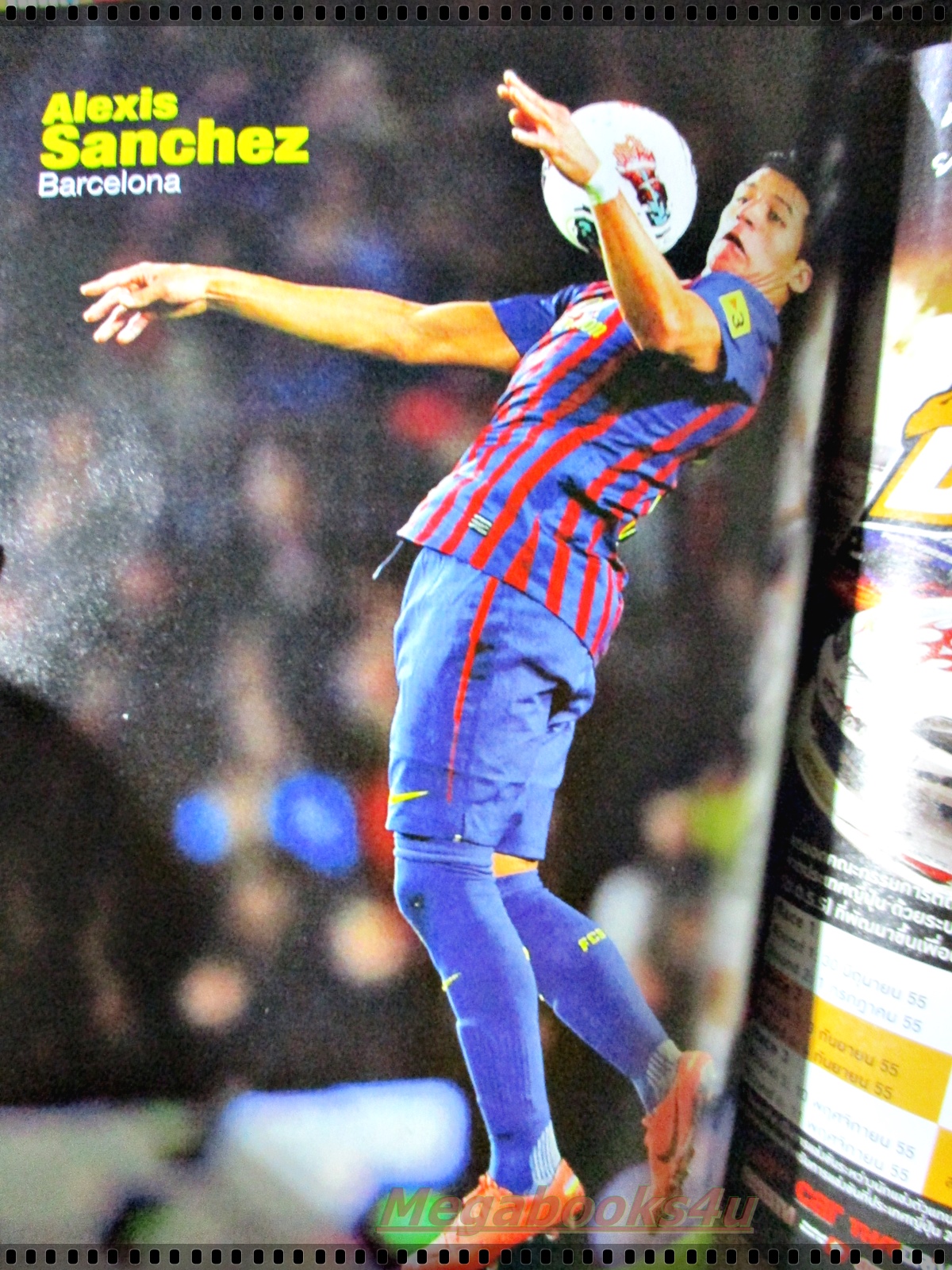 สตาร์ซอคเกอร์รายสัปดาห์ ฉบับที่1800 ปี2555