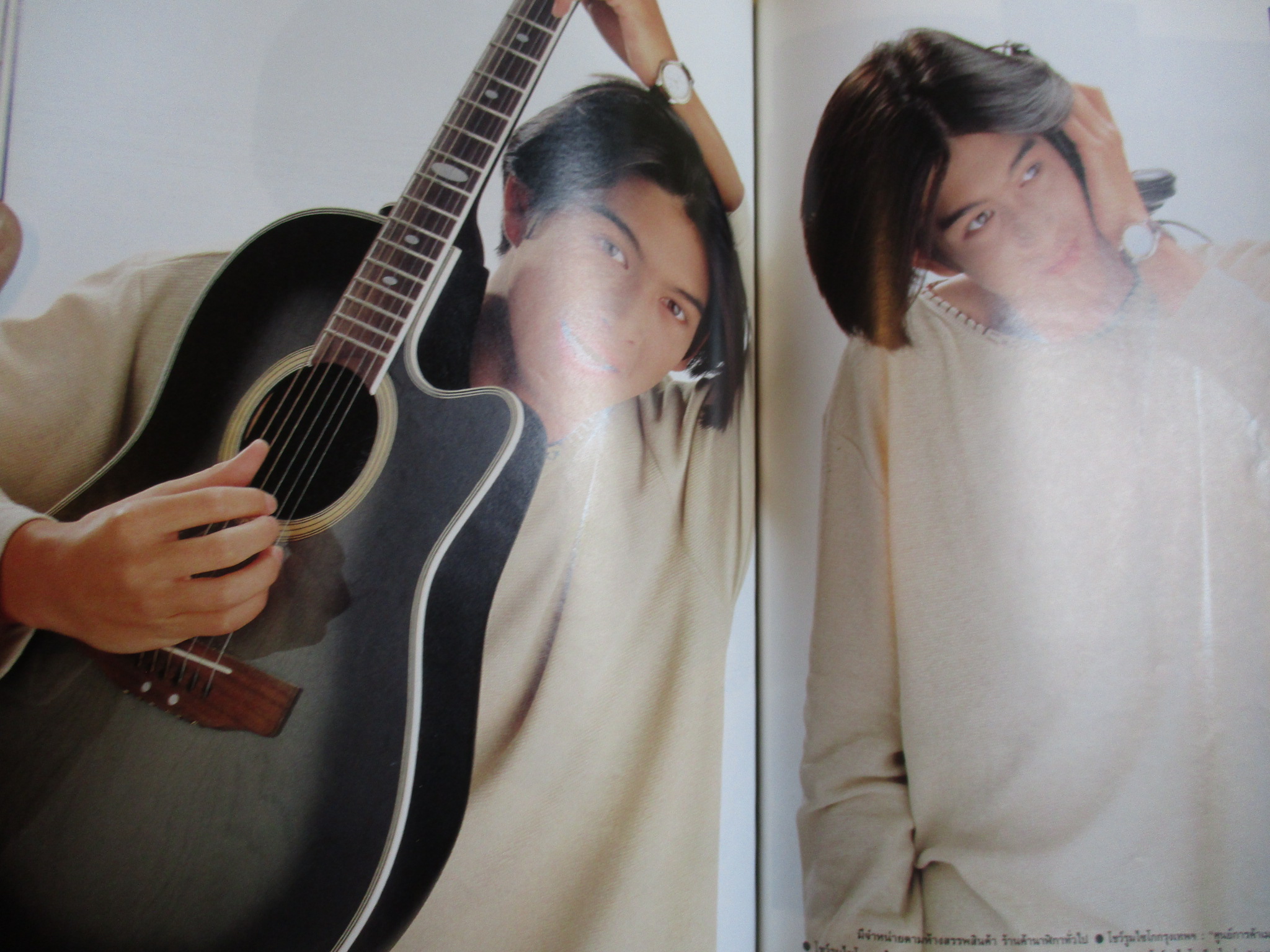 นิตยสารชีวิตชีวา ฉบับ65 ปี2538 ปก เต๋าสมชาย