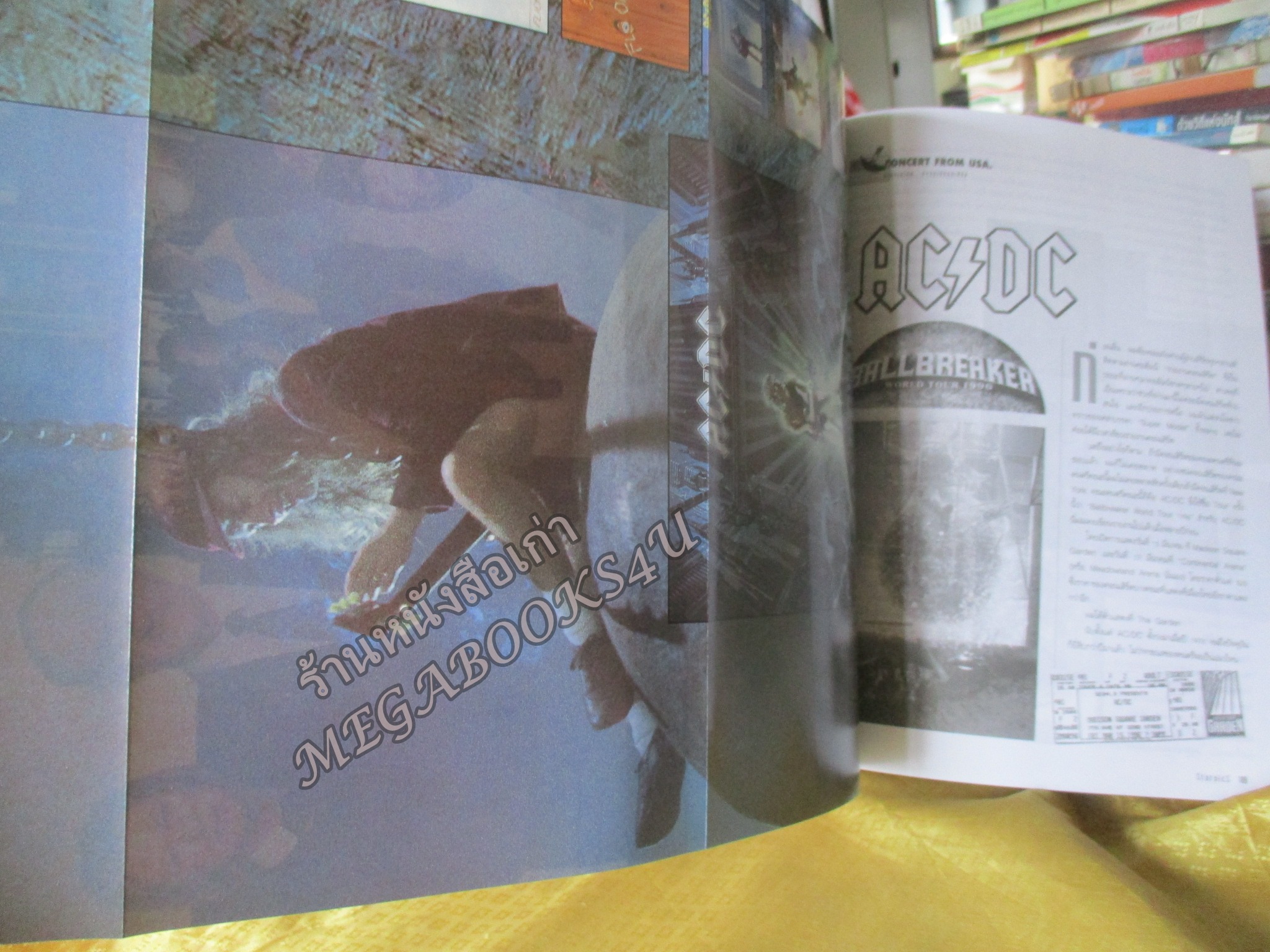 นิตยสารSTARPICS สตาร์พิค SP.420 ปี2539 สภาพดี