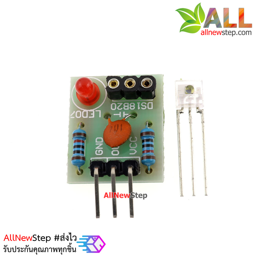 Laser Detector Module เซนเซอร์ตรวจจับแสงเลเซอร์ ระยะไกล