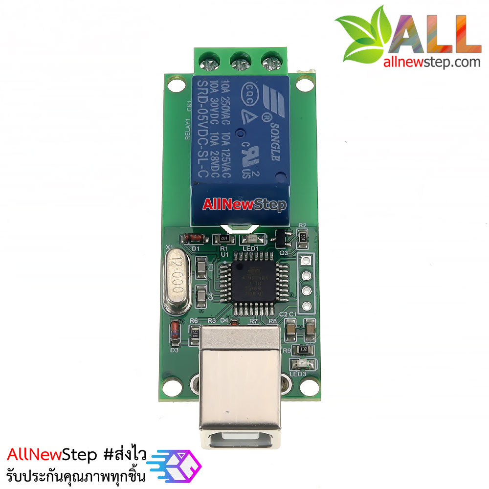 Relay Usb Module Usb Relay 1 Channal โมดูล Relay 1 ช่อง ควบคุมด้วย USB