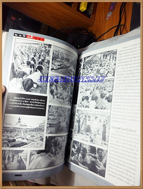 นิตยสารสารคดี ฉบับที่140 ปีที่12 ต.ค.2539 ย้อนอดีต6ตุลา19,บทเรียนจากประวัติศาสตร์ที่หลายคนอยากลืม