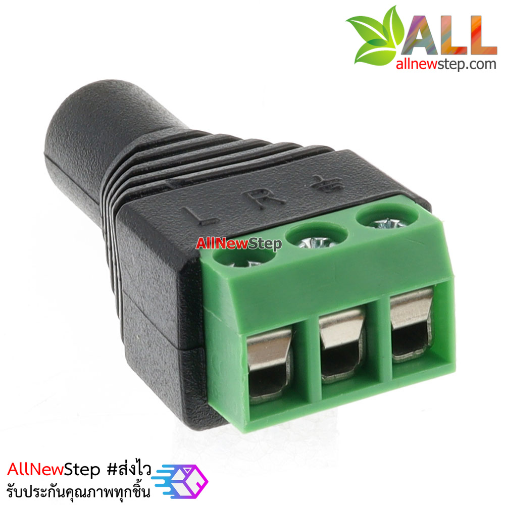 แจ๊กแยกสัญญาณ 3 ช่อง Terminal Jack 3.5mm ตัวเมีย