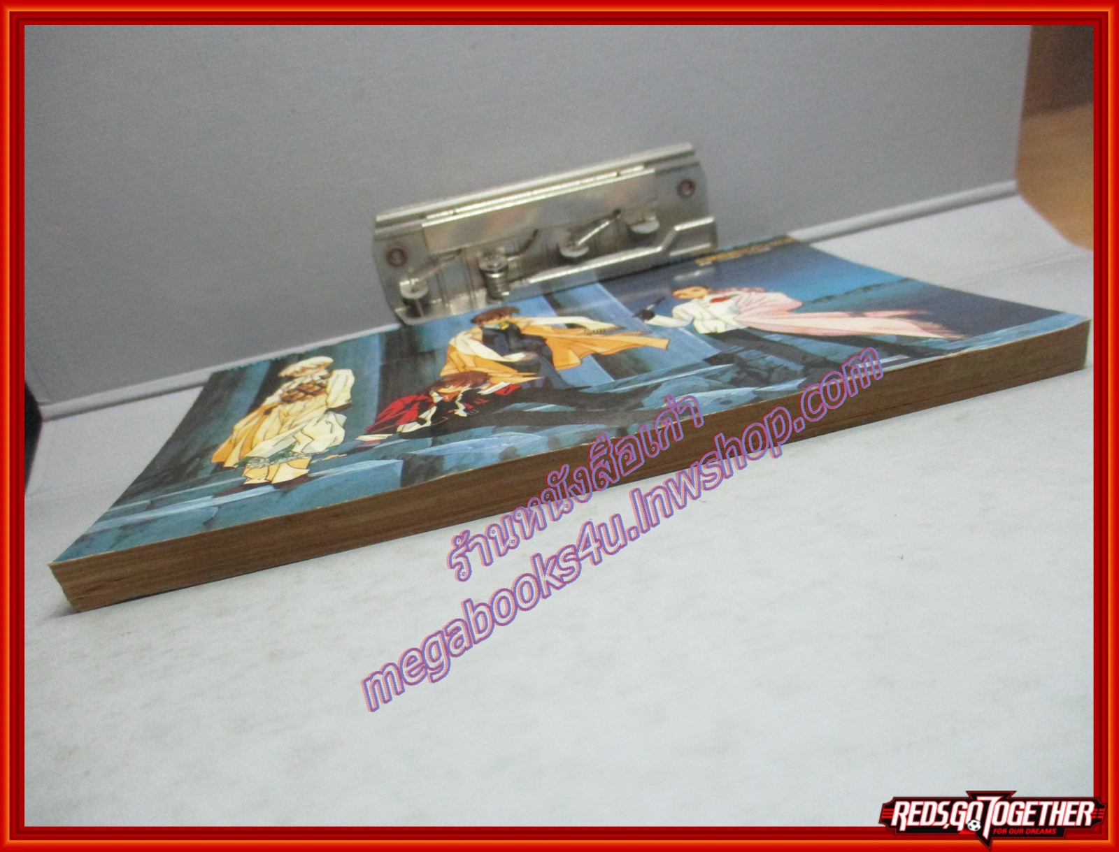 การ์ตูนบ้าน วิญญาณพิศวง เล่มเดียวจบ สภาพดี