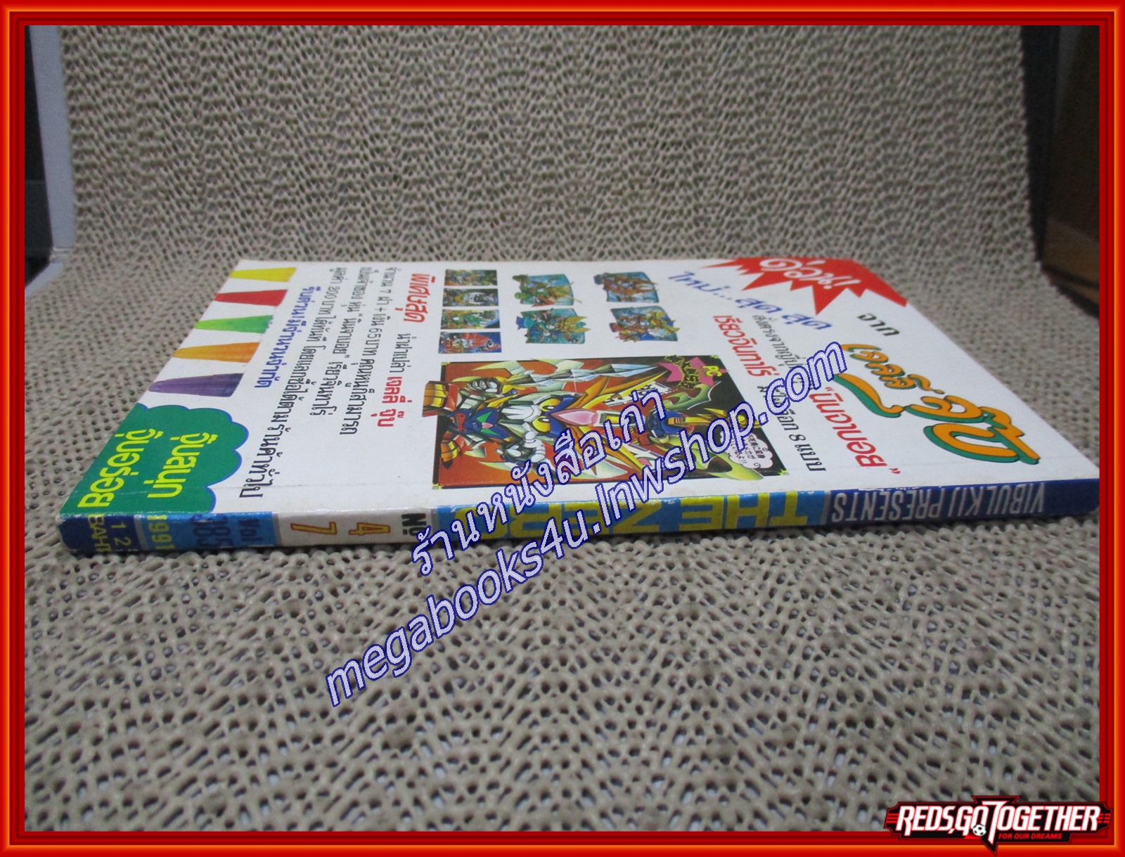 THE ZERO เดอะซีโร่ Vol.385 ปี1991 การ์ตูนรายสัปดาห์