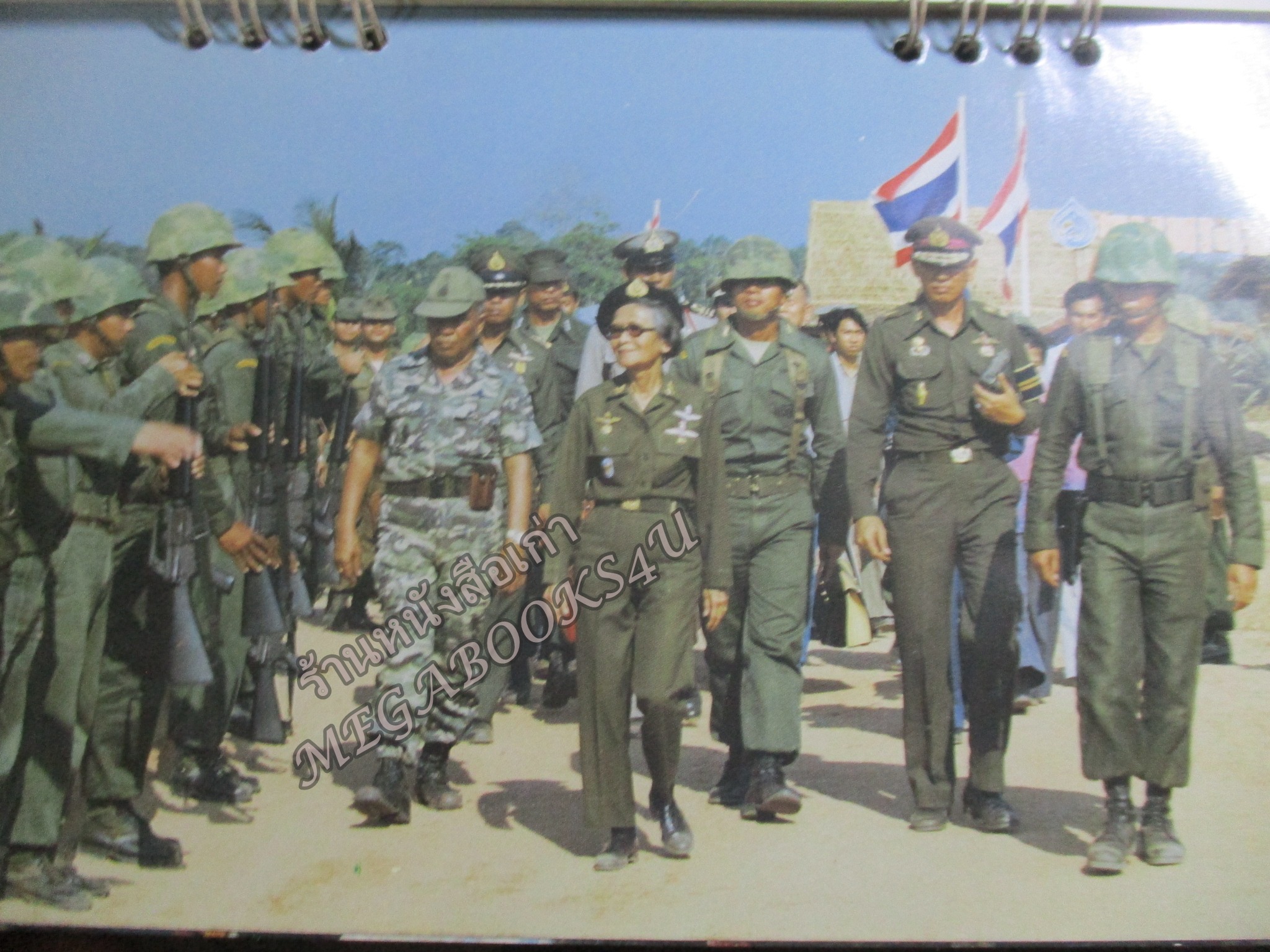 ปฏิทินตั้งโต๊ะ ชุด สมเด็จย่า ปี2533/1990 / บริษัท เงินทุนหลักทรัพย์ กรุงศรีอยุธยา