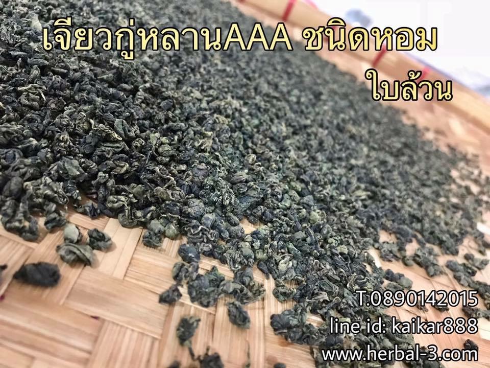 เจียวกู่หลานคัดพิเศษเกรดA แท้ 100% (ชนิดซองชง) บรรจุ 30 ซอง