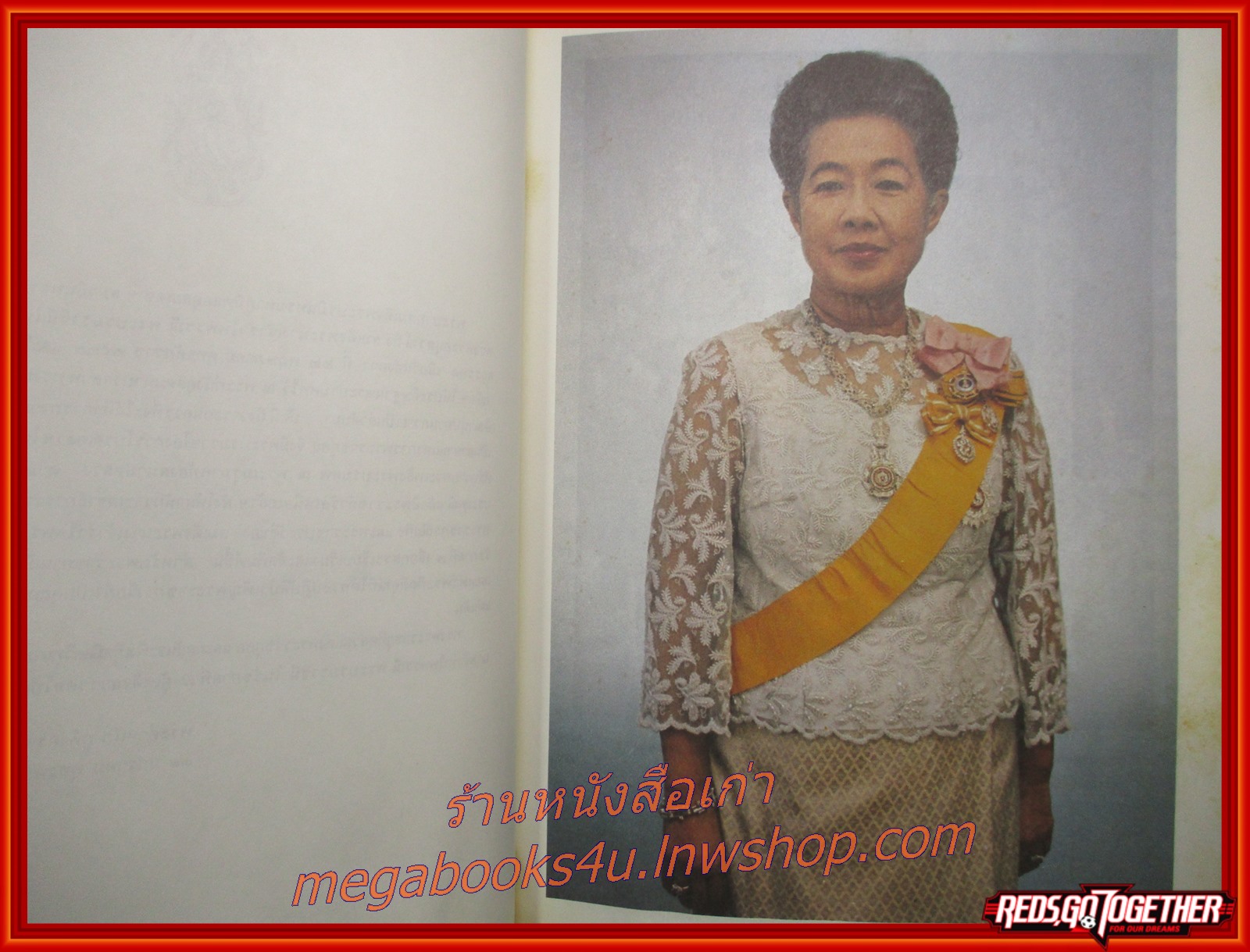 หนังสืออนุสรณ์งานพระบรมศพ พระราชประวัติสมเด็จพระนางเจ้ารำไพพรรณี พระบรมราชินี ในรัชกาลที่ 7