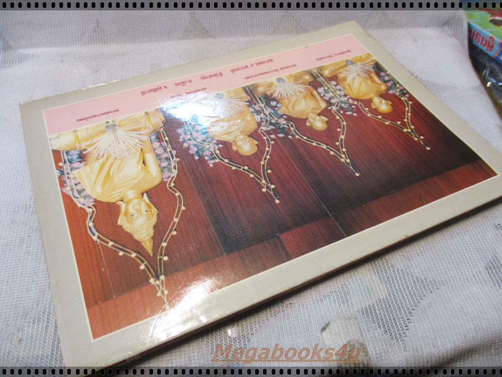 นิตยสารธัมมวิโมกข์ เล่ม074 ปี2530