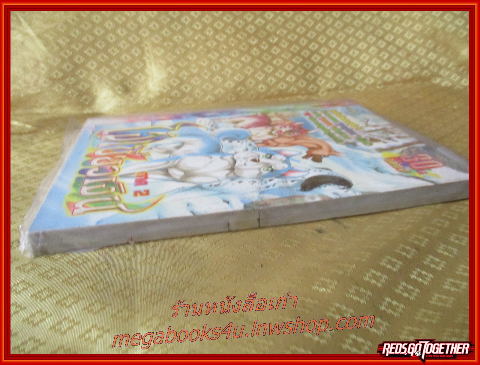 การ์ตูนบ้าน ไอ้เขี้ยวเงิน ภาค2 เล่ม07 สนพ.APACHE COMIC