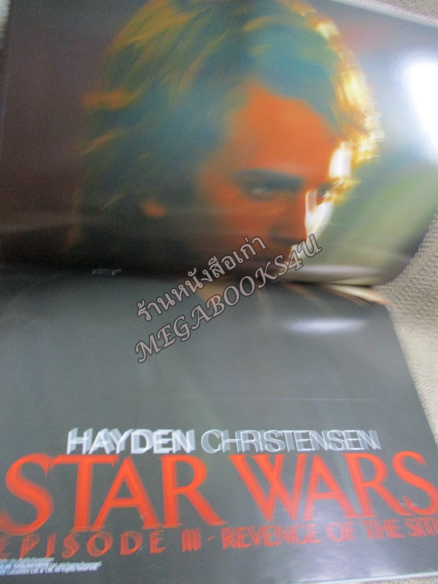 นิตยสารเอนเตอร์เทน Entertain ฉบับที่0826 ปี2548 ปก Star Wars: Episode III /