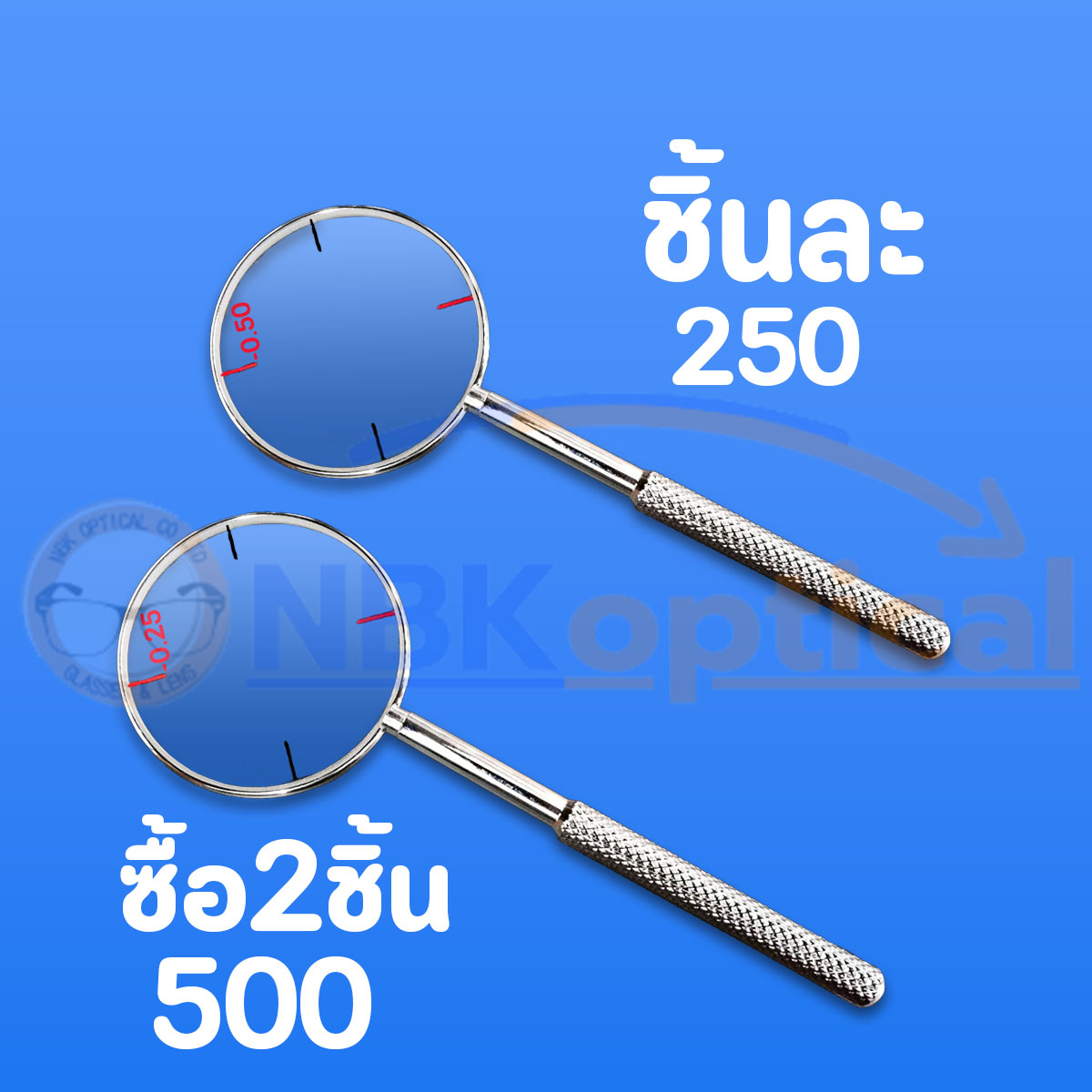 Jackson cross cylinder แจ็คสัน ครอสไซเลนส์เดอร์