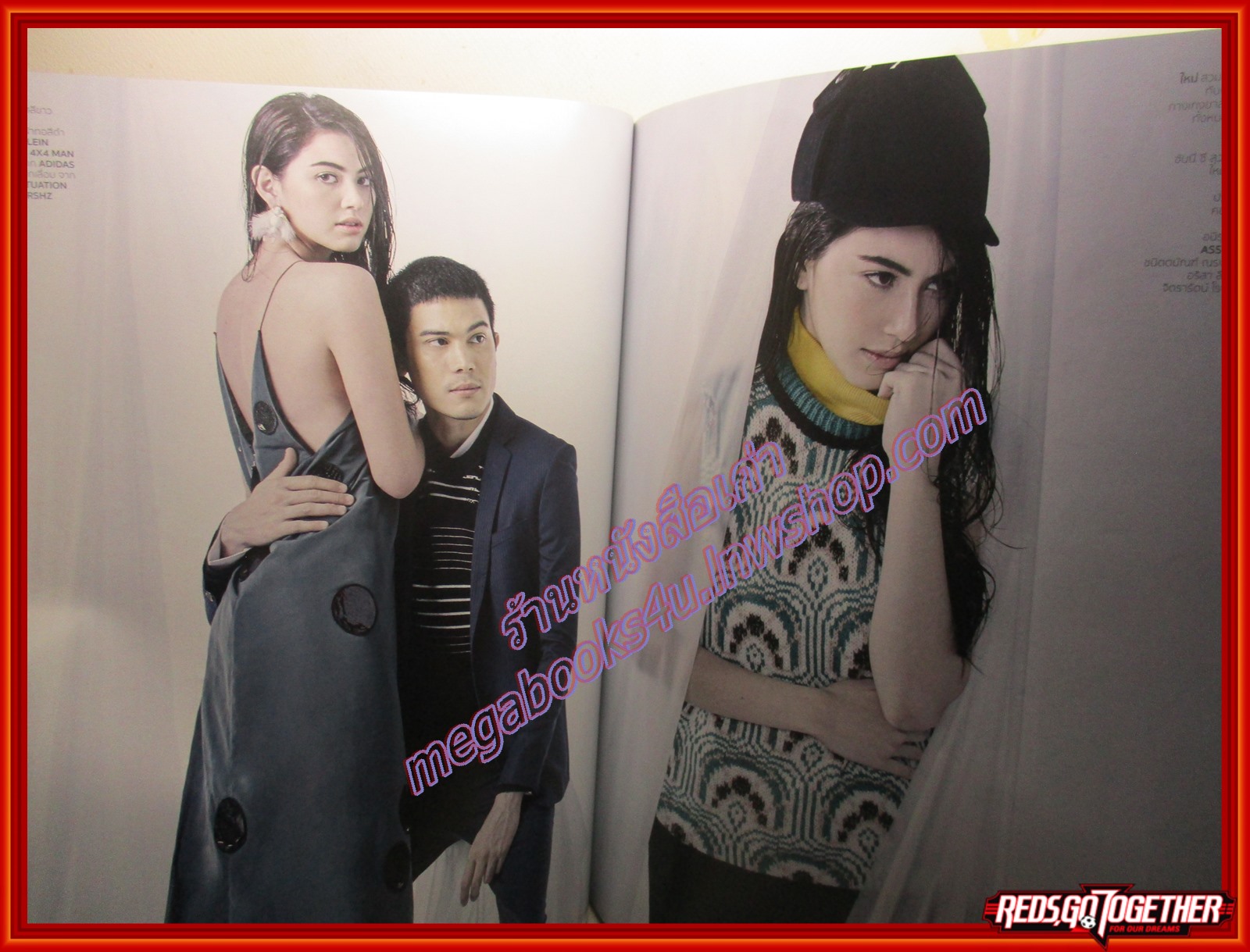 นิตยสารHAMBURGER เล่ม206 ปี2558 ปก ซันนี่ ใหม่ ดาวิกา