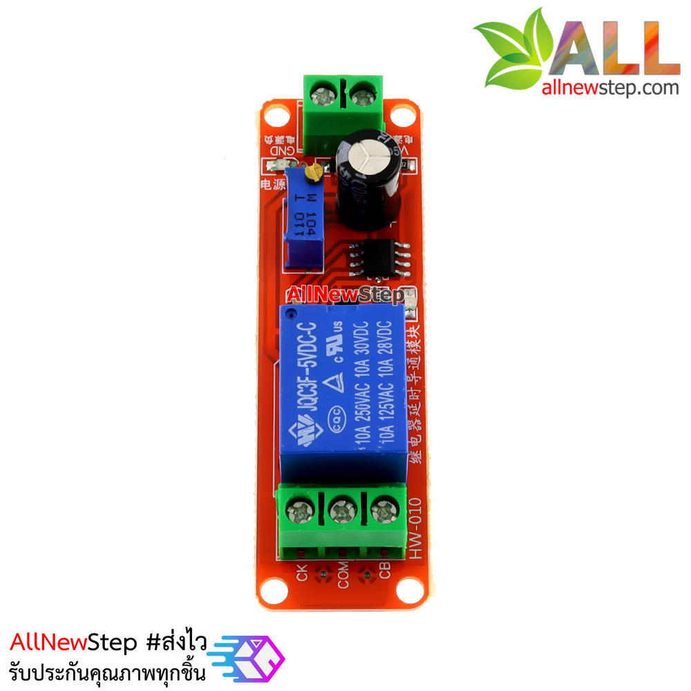 รีเลย์ หน่วงเวลา 5V หน่วงเวลาเปิด Delay Relay Module Time Delay Switch Delay Timer Relay 1-10s Fixed DC 5V