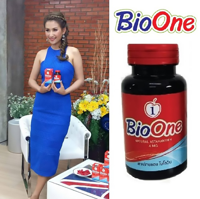 BioOne สาหร่ายแดง ไบโอวัน สุดยอดสาหร่ายแดงผสมตังถั่งเช่า