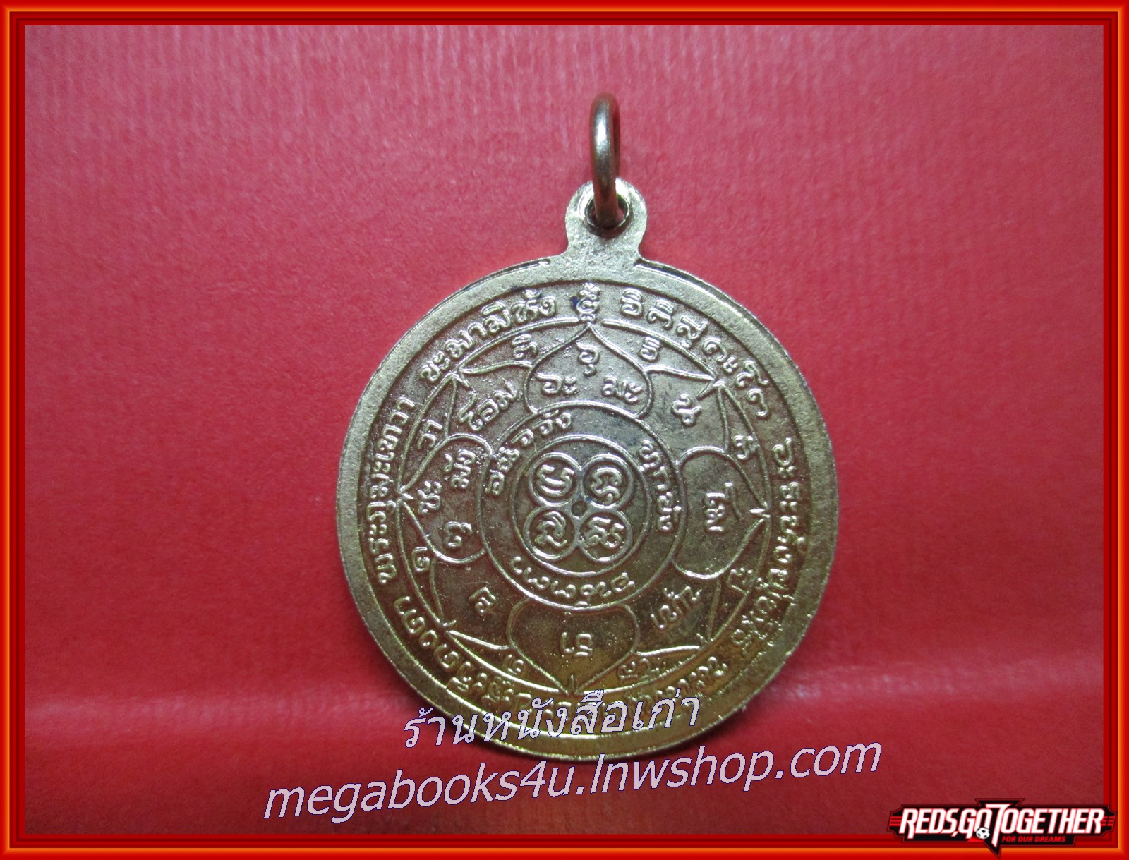 พระเหรียญ เหรียญหลวงพ่อทองคำ วัดถ้ำวัวแดง จ.ชัยภูมิ