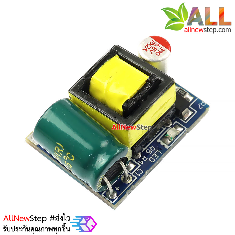 แหล่งจ่ายไฟ Switching Power Supply 220VAC to 5VDC 700mA 3.5W