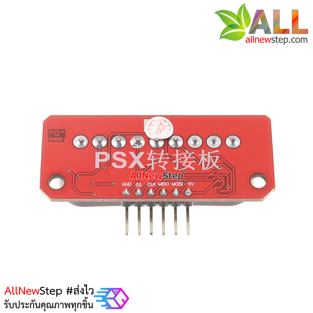 PS2 Joy Adapter for Arduino อะแดปเตอร์แปลงหัว PS2 เป็นขาต่อแบบ SPI สำหรับ Arduino