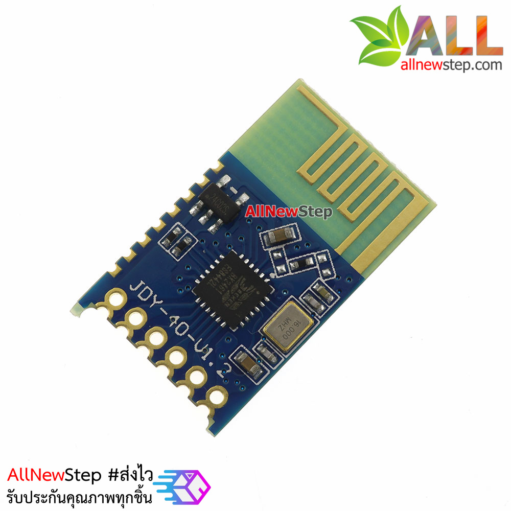 NRF24L01 Wireless Serial 2.4G NRF24L01 Module โมดูลสื่อสารไร้สาย NRF24L01 แบบ Serial