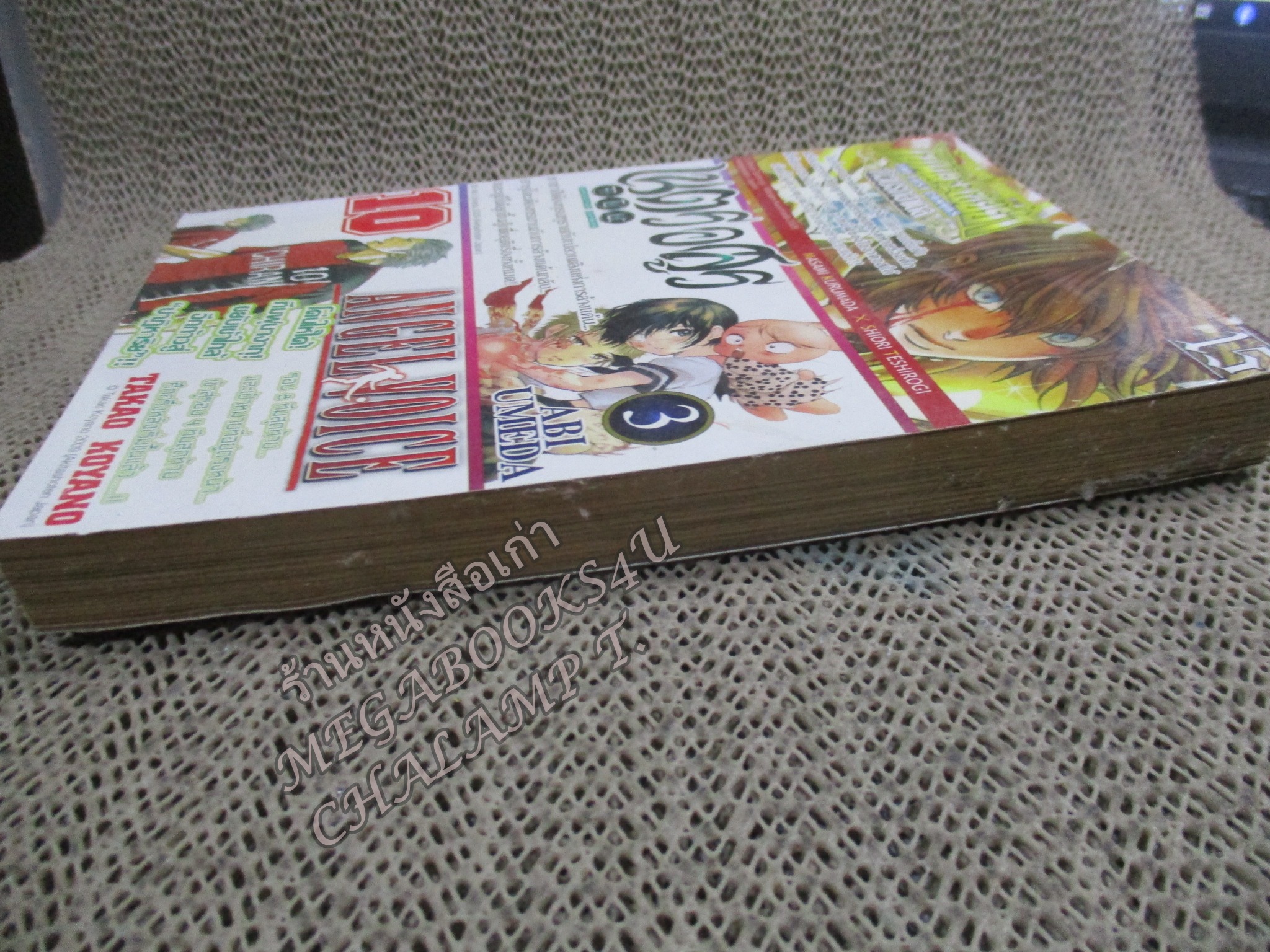 YOUNG FRIDAY Vol.08/261 ปี2010 การ์ตูนรายสัปดาห์