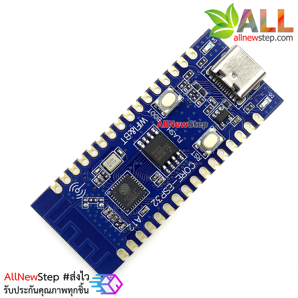 บอร์ด NodeMCU ESP32-C3 IoT Development Board WiFi-5.0 Bluetooth หัวต่อ USB Type c ชิฟ usb ภายในบอร์ด บอร์ดที่ดีกว่า ESP8266