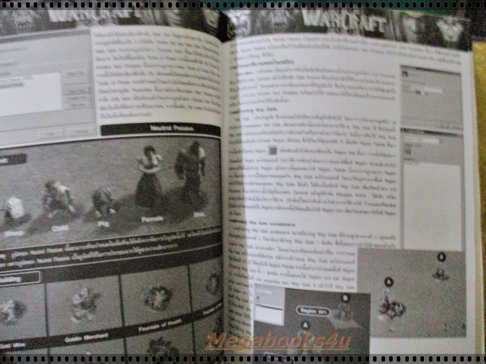 หนังสือคู่มือเกมส์ WARCRAFT REIGN OF CHAOS ฉบับ TRAINERS