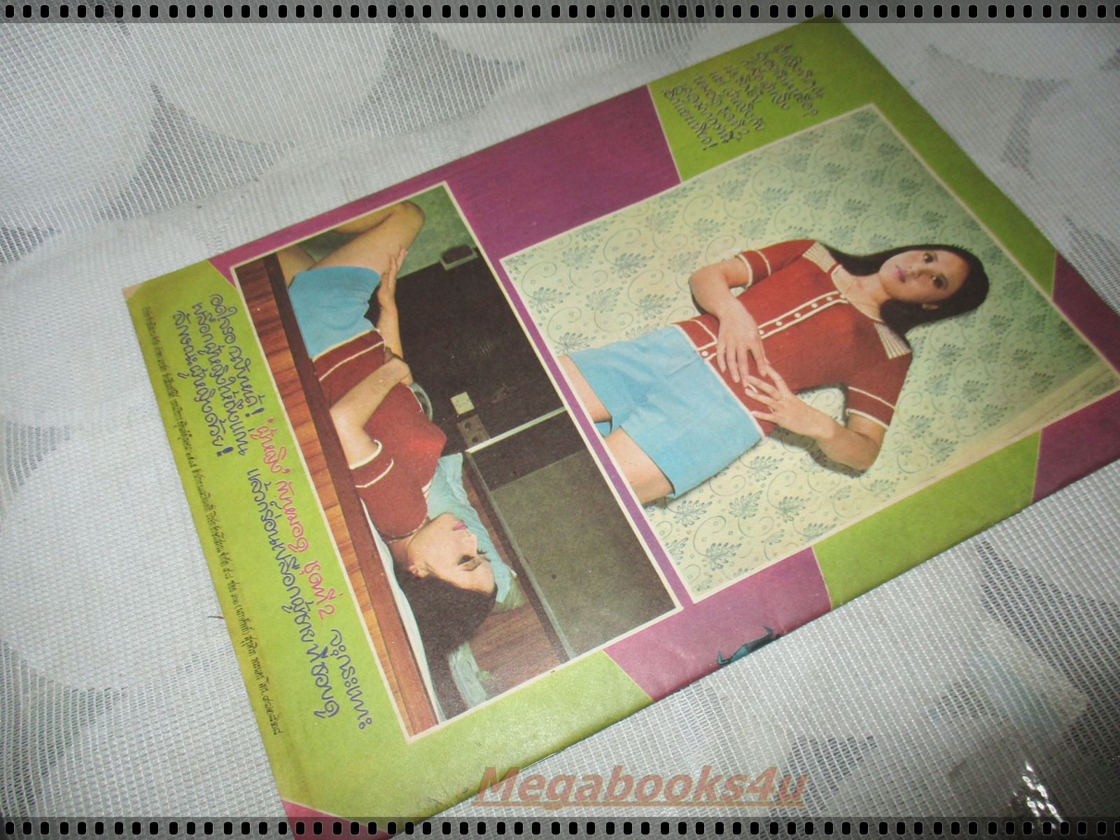 นิตยสารผู้หญิงกับหมอดู เล่มที่11 ปี2515