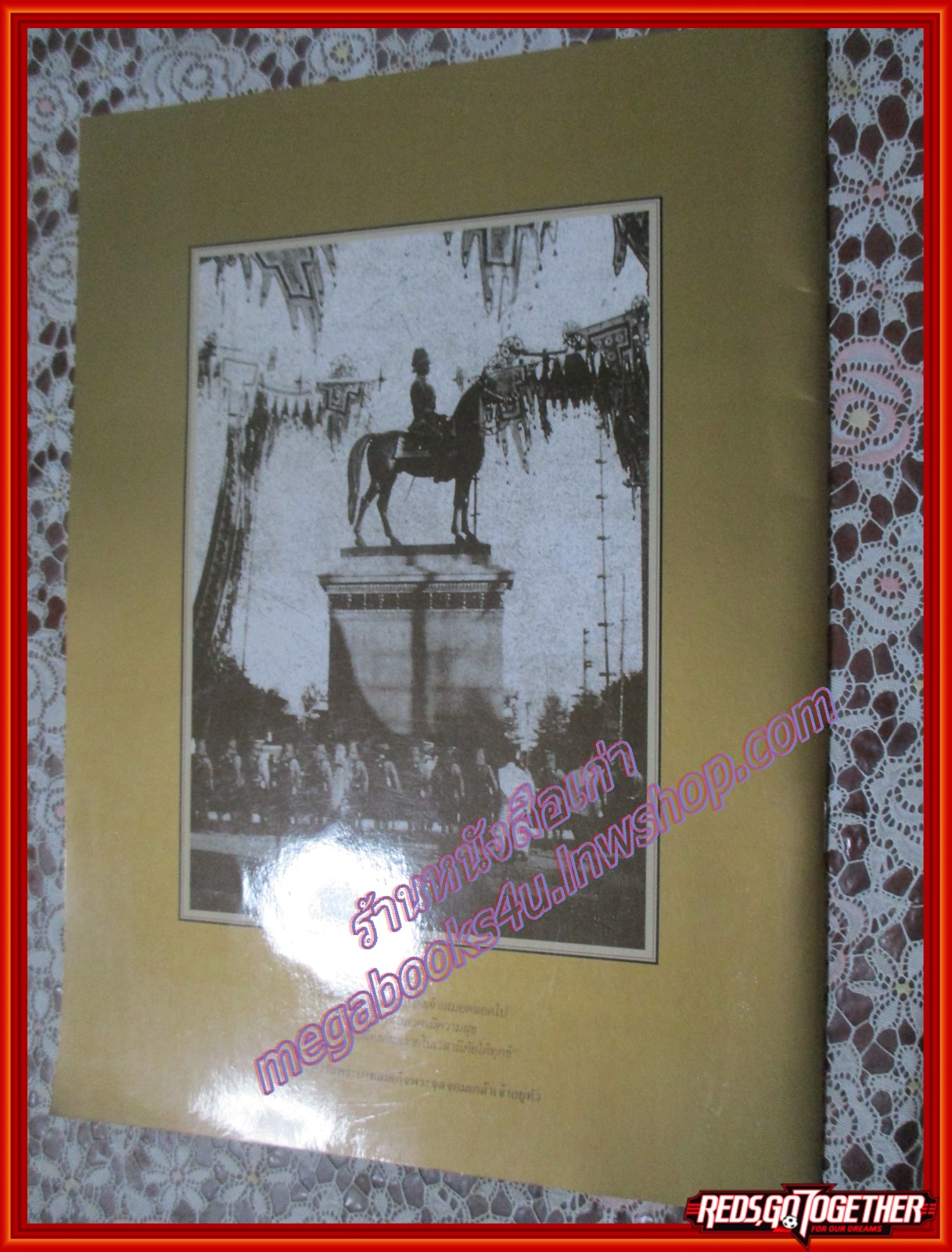 หนังสือ ๑๐๐ ปี พระบาทสมเด็จพระจุลจอมเกล้าเจ้าอยู่หัว เสด็จประพาสยุโรป พ.ศ.๒๔๔๐-๒๕๔๐