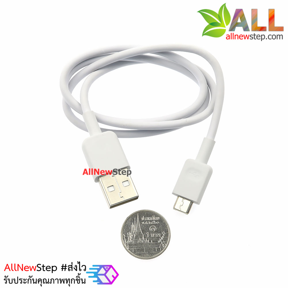 สาย Micro USB อย่างดี จ่ายกระแส 3A ยาว 70cm สีขาว สำหรับ Arduino ESP8266 ESP32 Nodemcu