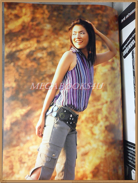 นิตยสารทีวีพูล ฉบับที่0689 ปี2546