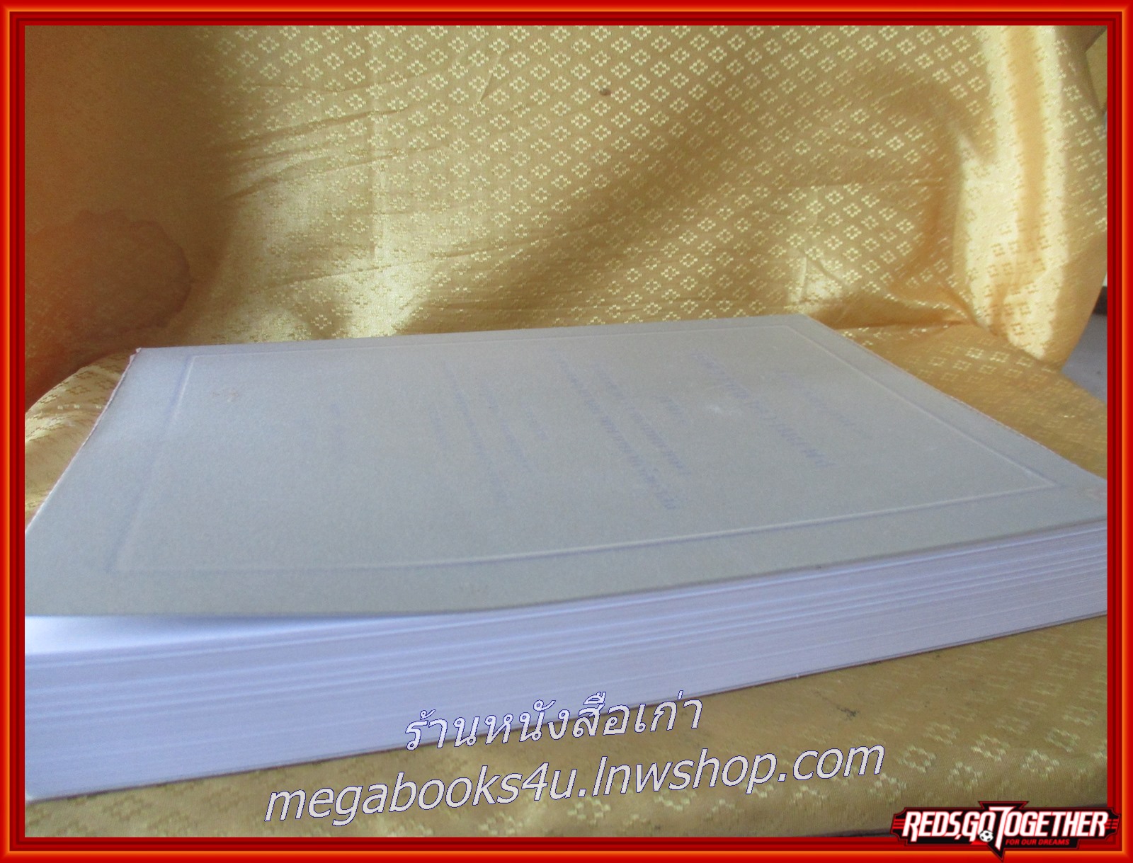 หนังสือ ประมวลกฎหมายวิธีพิจารณาความแพ่ง ภาค 4 ว่าด้วยวิธีการชั่วคราวก่อนพิพากษา และการบังคับตามคำพิพากษาหรือคำสั่ง/ สมชัย ฑีฆาอุตมากร / สภาพดี ไม่มีรอยขีดเขียนร