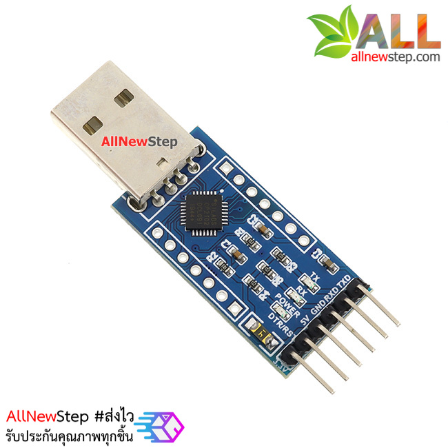 ตัวแปลงสัญญาณ USB TTL สำหรับ Arduino พร้อมสาย USB to UART (CP2102) with DTR/CTS pinout Ver3.0