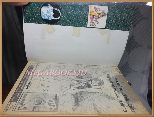 อาจารย์เฮี้ยว เปรี้ยวเซ็กซี่ ครบชุด9เล่ม โดยSHOTA KIKUCHI สนพ.สยามฯ หนังสือเช่า สภาพดี