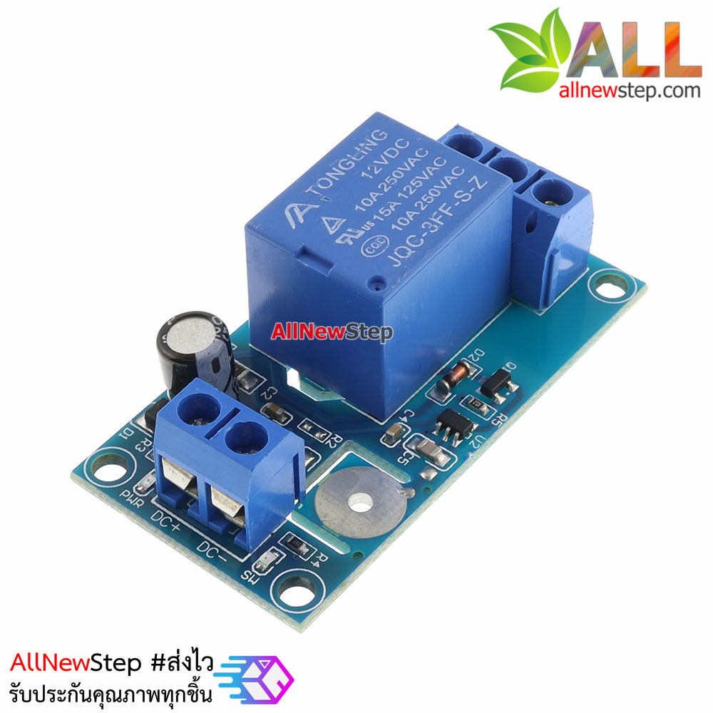 Touch Capacitive Switch Relay 12V สวิตช์สัมผัสพร้อมรีเลย์ แบบกดติด กดดับ