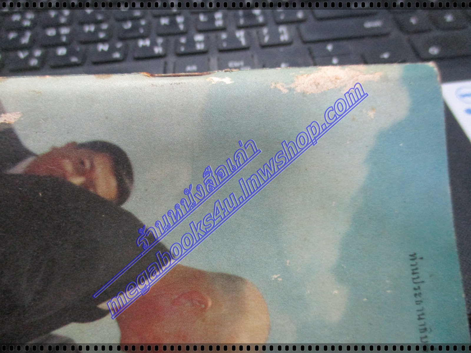 ประมวลภาพในหลวง ร.9 และพระราชินี เสด็จฯเยือน สหรัฐอเมริกา ปี2503 นิตยสารเสรีภาพ ฉบับที่64