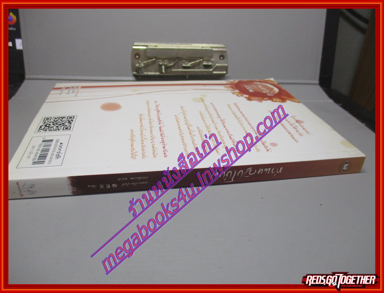 ท่านหญิงโง่งม ผู้เขียน Mei Bei Er (เหม่ยเป้ยเอ๋อร์) ผู้แปล กระดิ่งลม สนพ.แจ่มใส