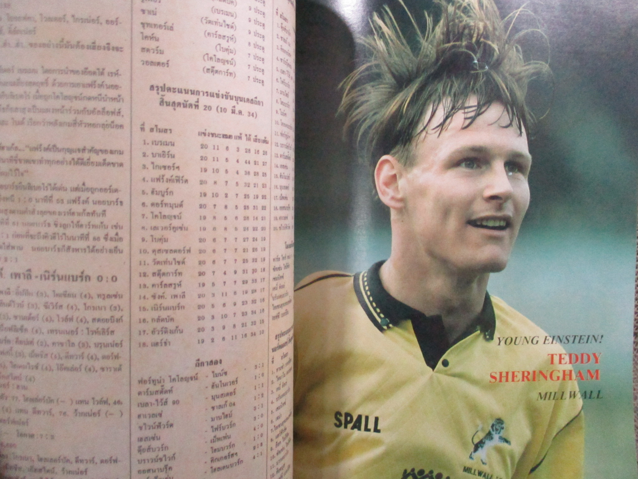 สตาร์ซอคเกอร์ ฉบับที่0698 ปี2534 ปก สจ๊วต เพียร์ซ หน้ากลาง อลัน เชียรเรอร์ / มาร์ค ฮิวส์ / เท็ดดี้ เชอริงแฮม