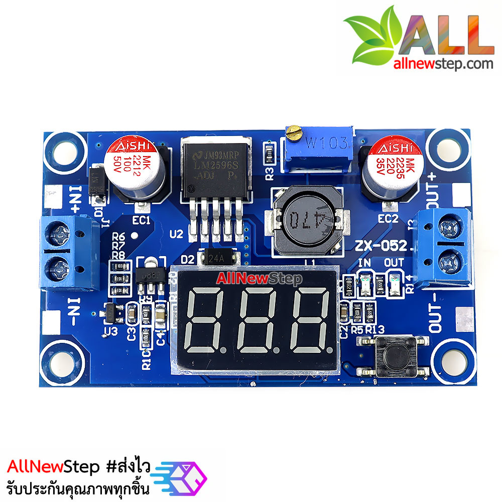 โมดูลแปลงไฟลง step down lm2596 step down Module volter meter พร้อมจอแสดงผลโวลต์ โมดูลแปลงไฟแบบปรับได้ 1.25-37V 2A