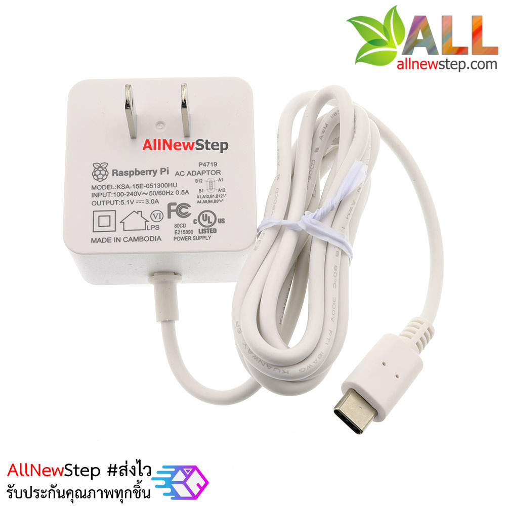 แหล่งจ่ายไฟ Raspberry pi 4b Raspberry Pi 4 Official power supply 5V 3A 15W TYPE-C สีขาว