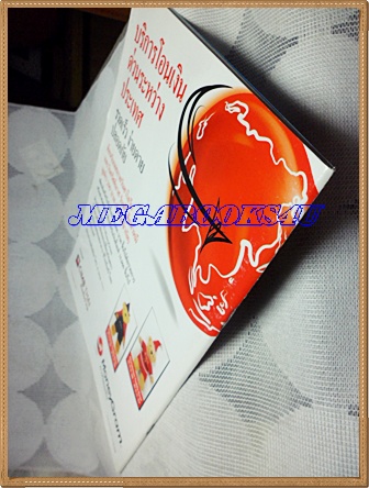 นิตยสารเรื่องย่อละคร วิมานมะพร้าว