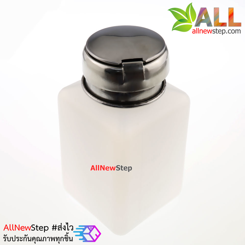 ขวดปั๊ม แอลกอฮอล์ ทินเนอร์ สำหรับทำความสะอาดบอร์ดแผงวงจร Alcohol bottle 250ML