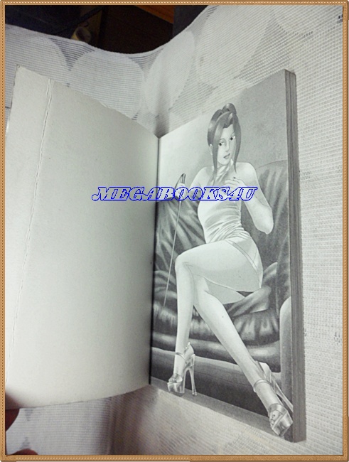 UA0806;หนังสือการ์ตูนร้อนรักสาวสะเด็ดเล่ม11 บันไดสภาพดี