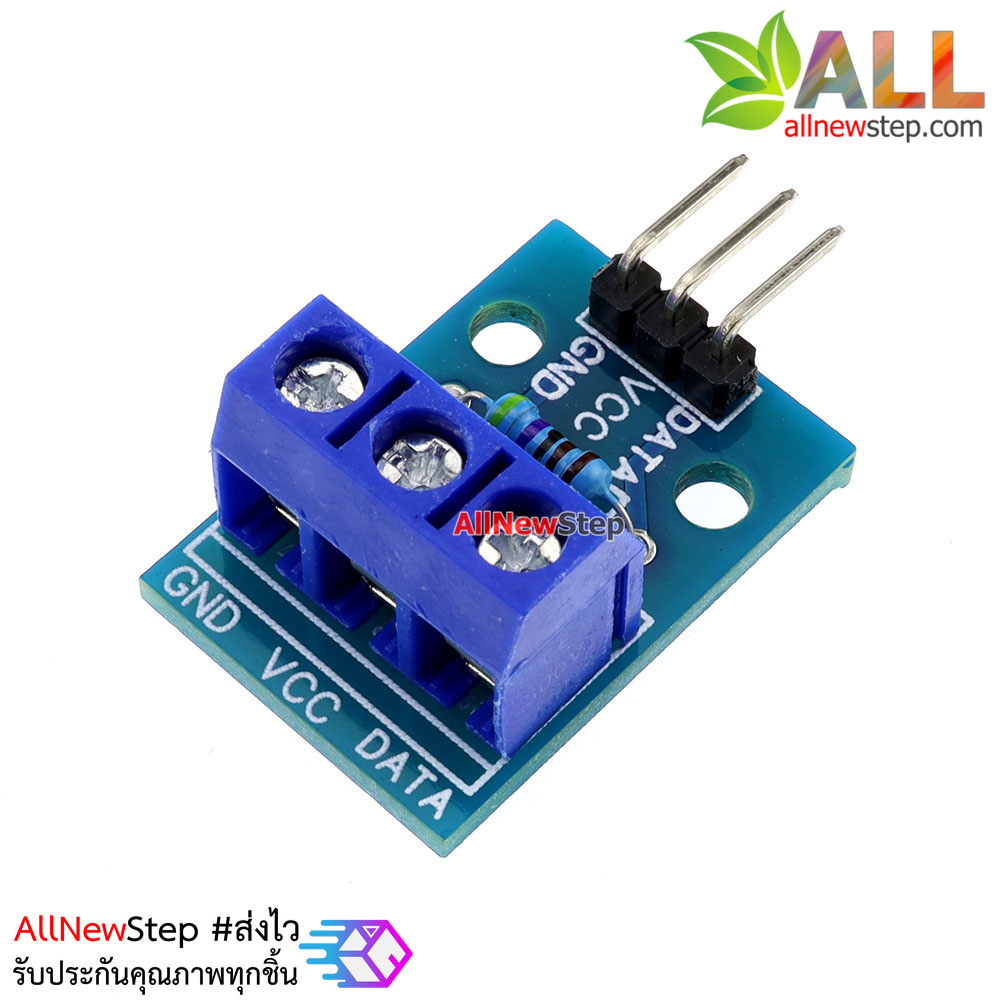 โมดูลแปลง Adapter DS18B20 เซนเซอร์วัดอุณหภูมิแบบกันน้ำ แปลงสายไฟให้เป็นขาแบบก้างปลา