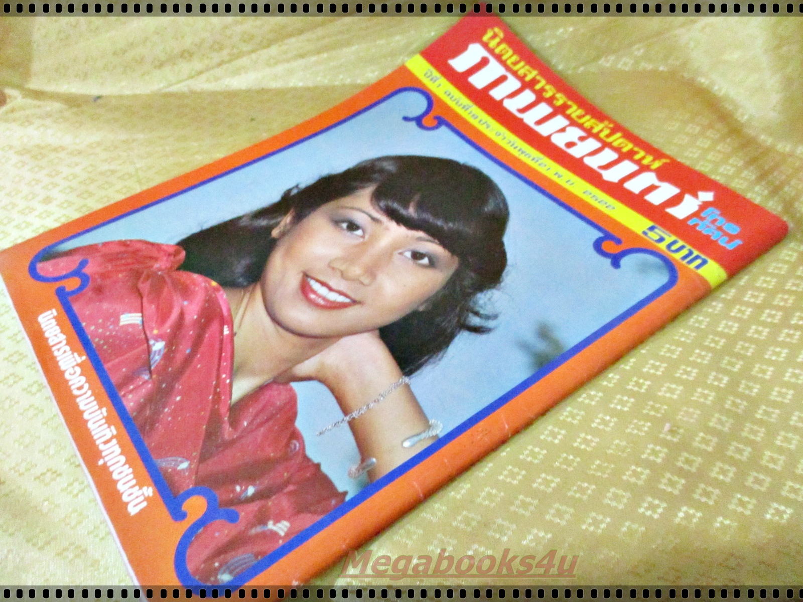 นิตยสารภาพยนตร์โทรทัศน์ ฉบับที่19 ปี2522 ปก ปวีณา ปิจเปี่ยมกิจ