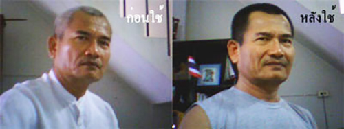 BSY Black Hair Magic บีเอสวาย บีสวอน แชมพูปิดผมขาว