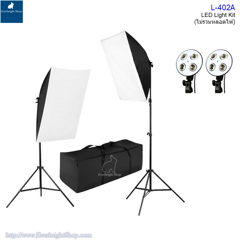 L-402 Light Kit max 8 bulbs