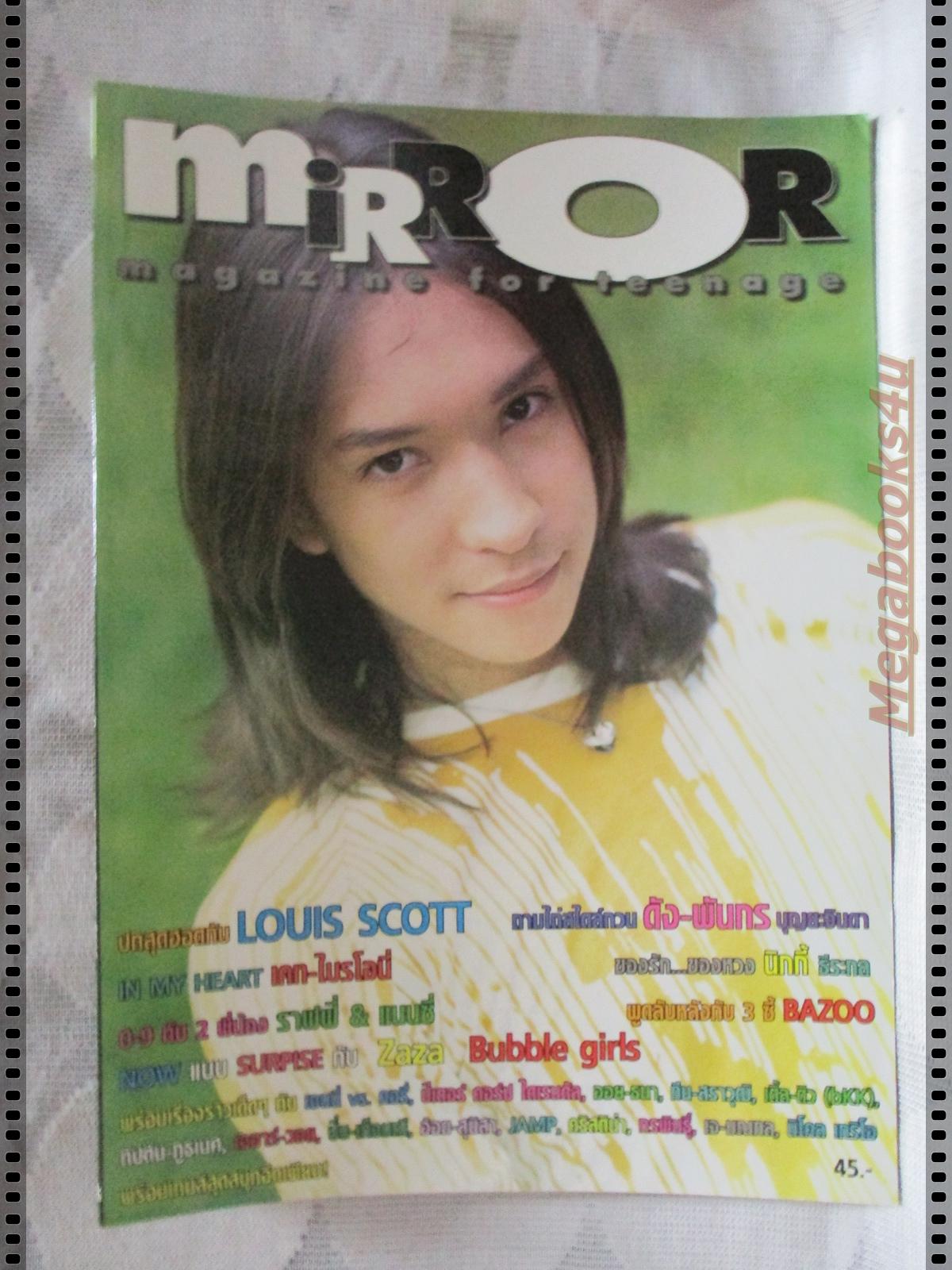 นิตยสารMIRROR เล่ม11 ปี2542 ปก หลุยส์ สก็อต