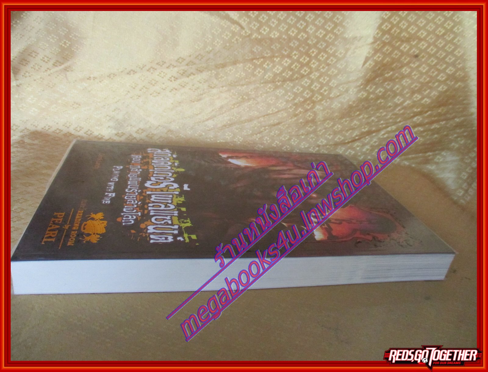 สกัลดักเกอรี เพลแซนต์ เล่ม2ตอน ทลายแผนร้ายล้างโลก โดย Derek Landy สนพ.Pearl ( มือสอง) (สภาพ85-95%)